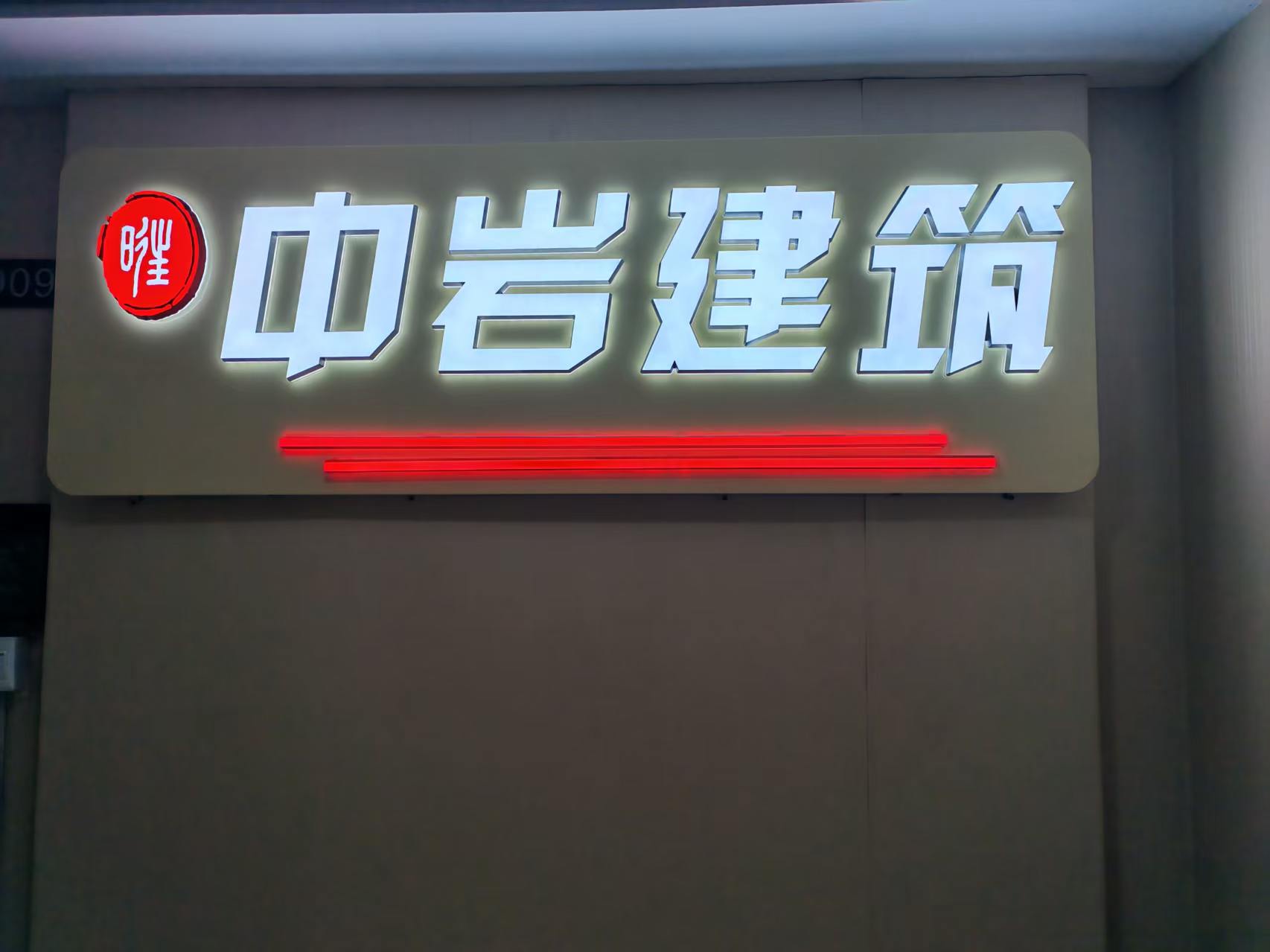 营口资质代办